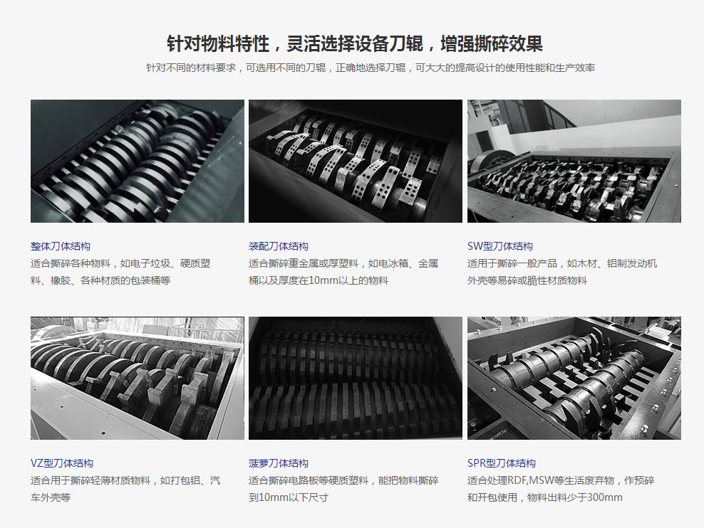 宝威体育网页版正逐渐成为回收废旧金属中重要的一环(图3)
