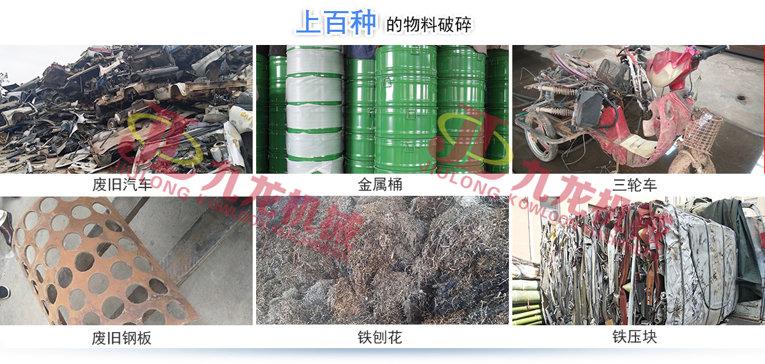 宝威体育网页版正逐渐成为回收废旧金属中重要的一环(图4)