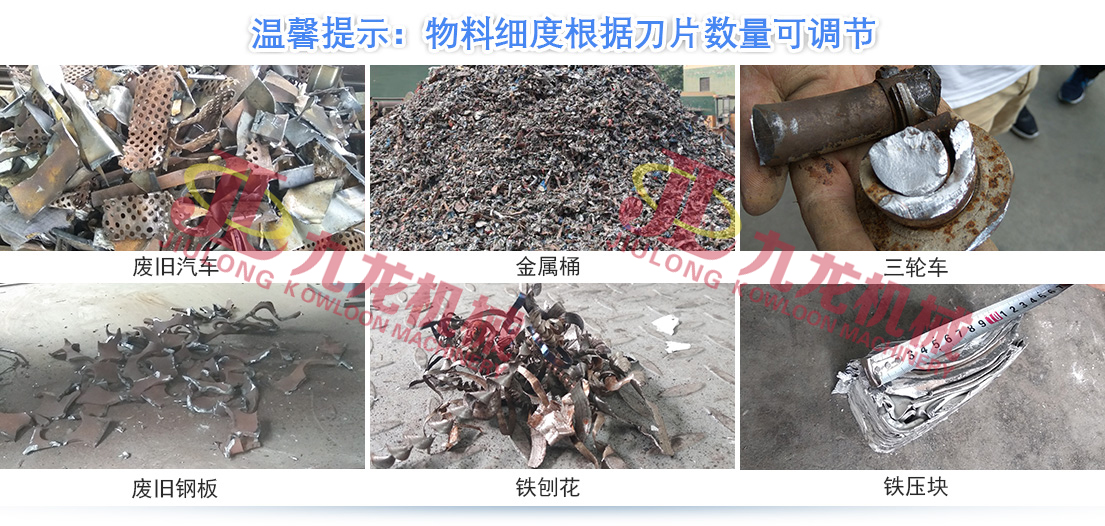 宝威体育网页版正逐渐成为回收废旧金属中重要的一环(图5)