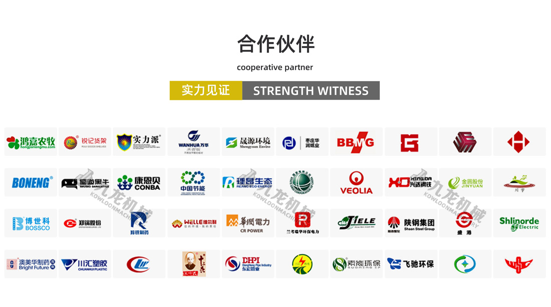 宝威体育网页版合作伙伴