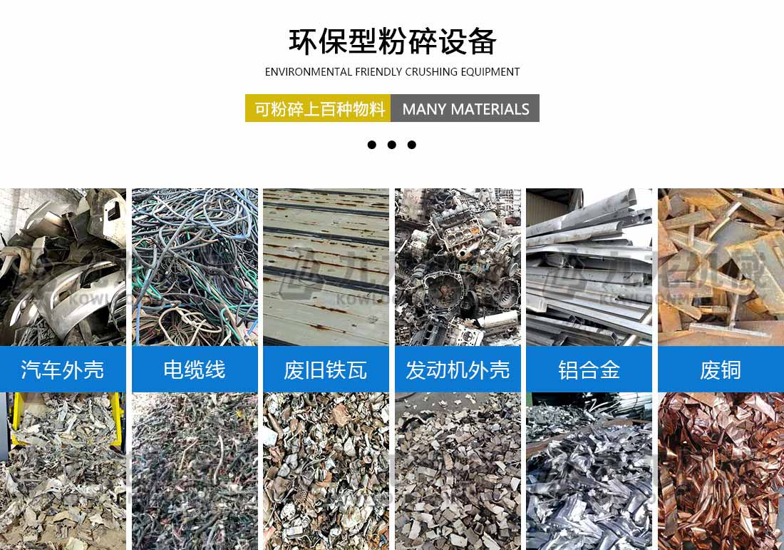 宝威体育网页版应用物料