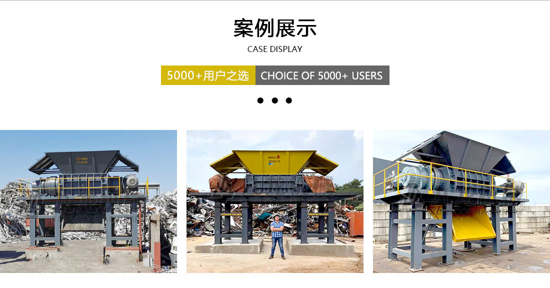 宝威体育网页版案例展示